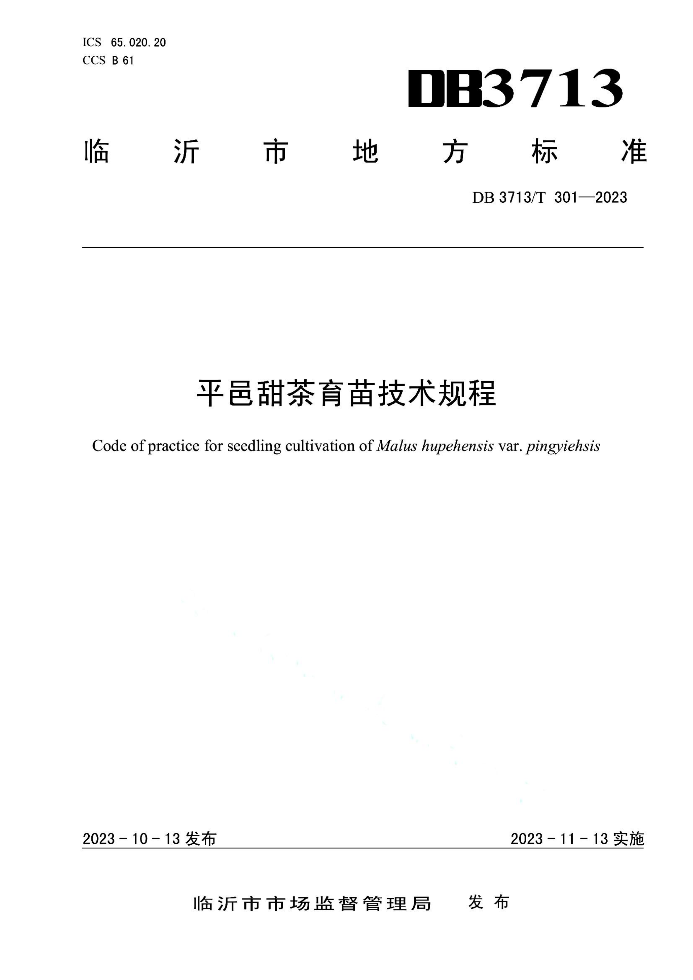 资源详情图
